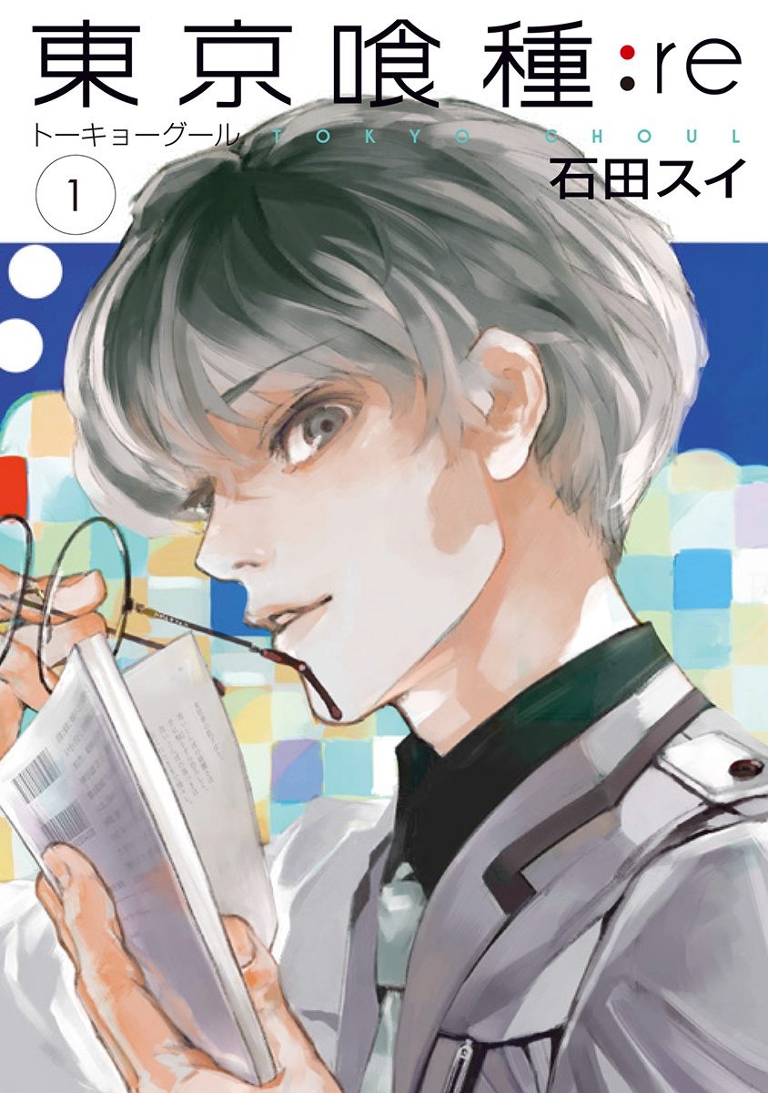 Tokyo Ghoul:re Chapter 1 Image 0