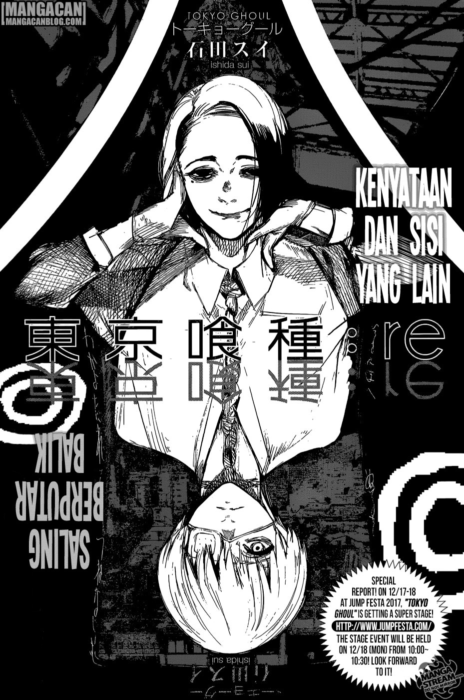 Tokyo Ghoul:re Chapter 101 Image 0