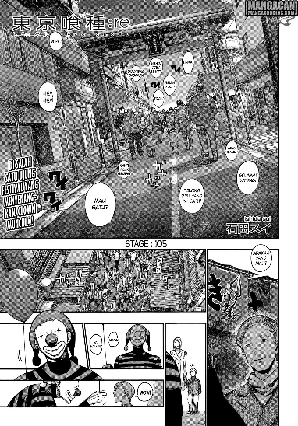 Tokyo Ghoul:re Chapter 105 Image 0