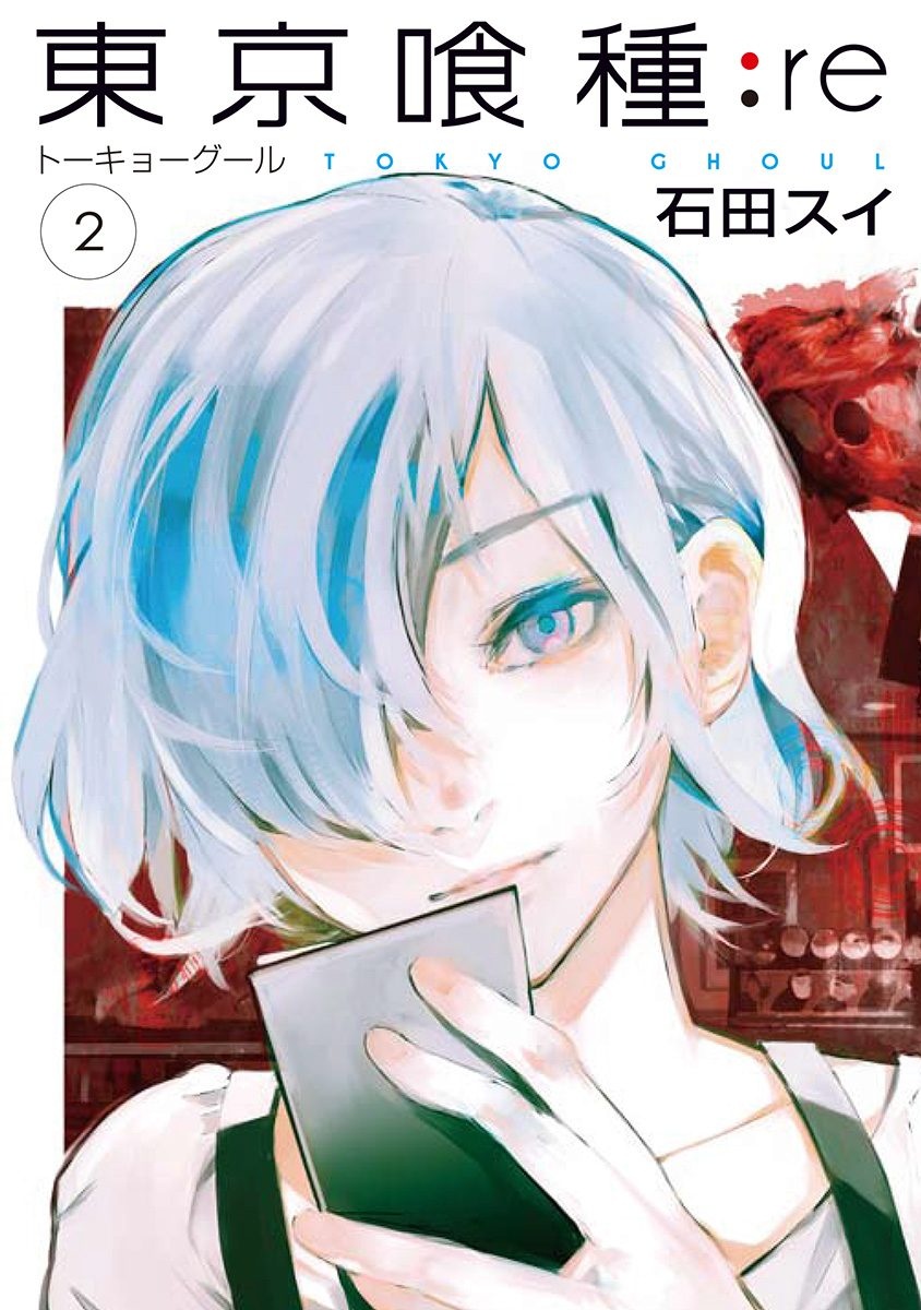 Tokyo Ghoul:re Chapter 11 Image 0