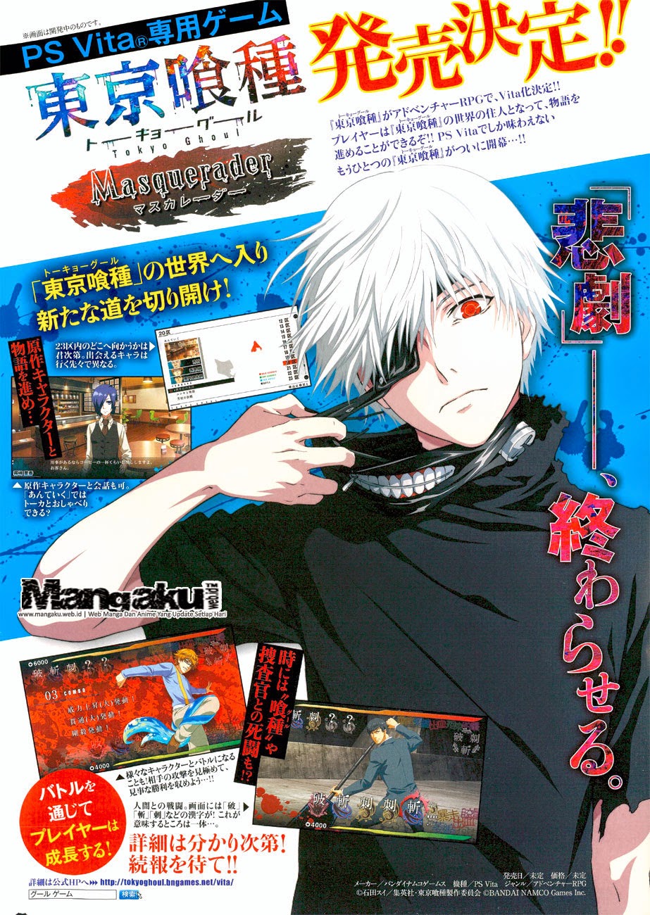 Tokyo Ghoul:re Chapter 17 Image 2