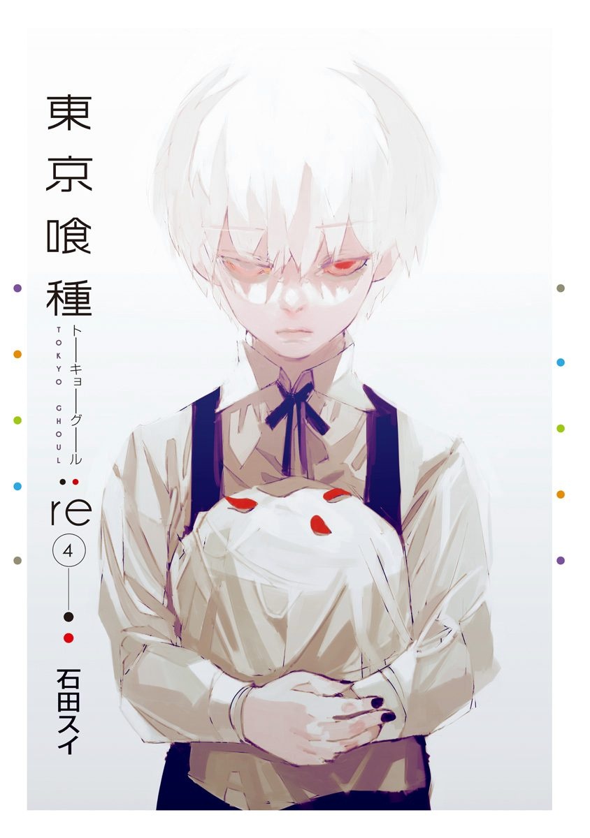 Tokyo Ghoul:re Chapter 32 Image 1