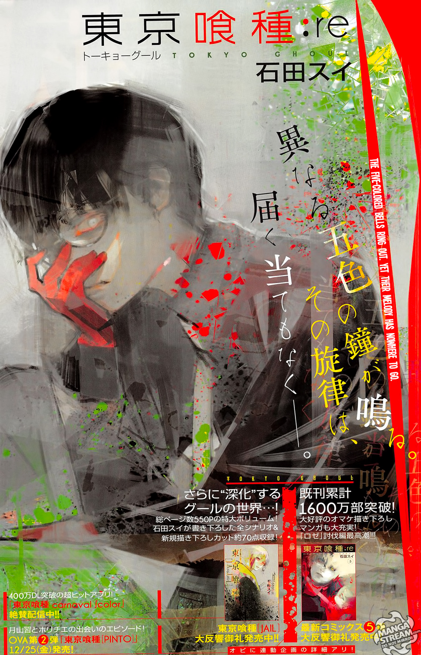 Tokyo Ghoul:re Chapter 58 Image 0