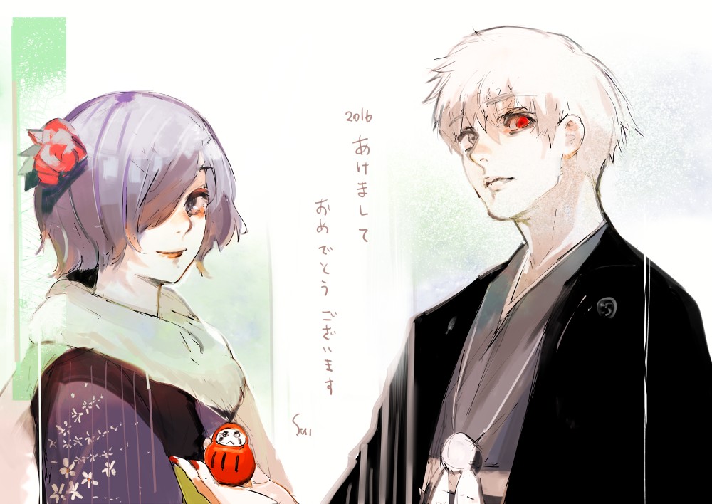 Tokyo Ghoul:re Chapter 60 Image 17