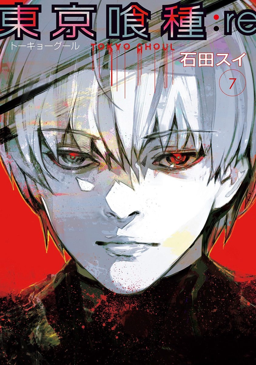 Tokyo Ghoul:re Chapter 64 Image 0