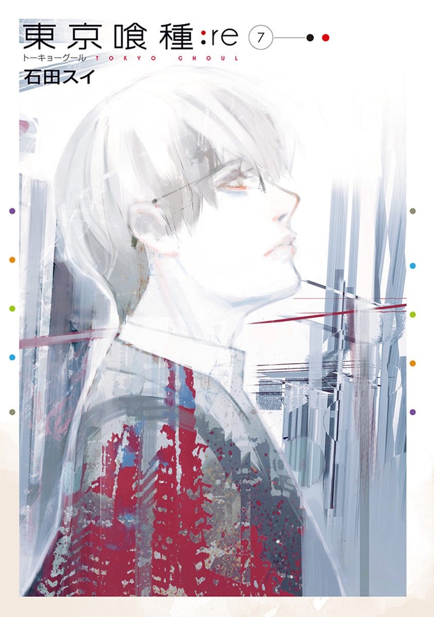 Tokyo Ghoul:re Chapter 64 Image 3