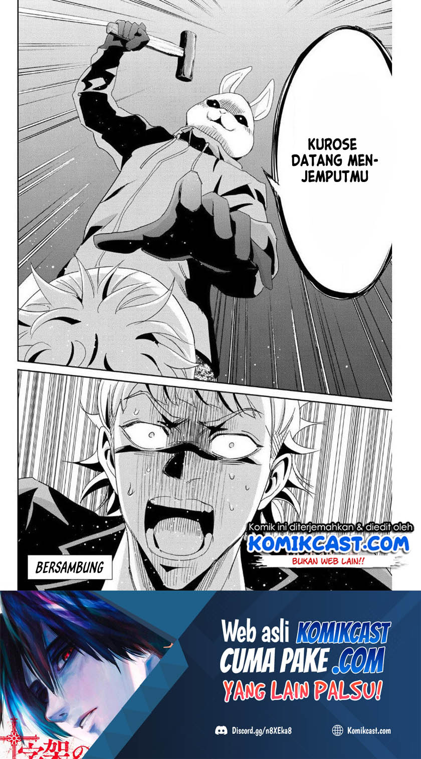 Fukushuu No Kyoukasho Chapter 10 Image 18