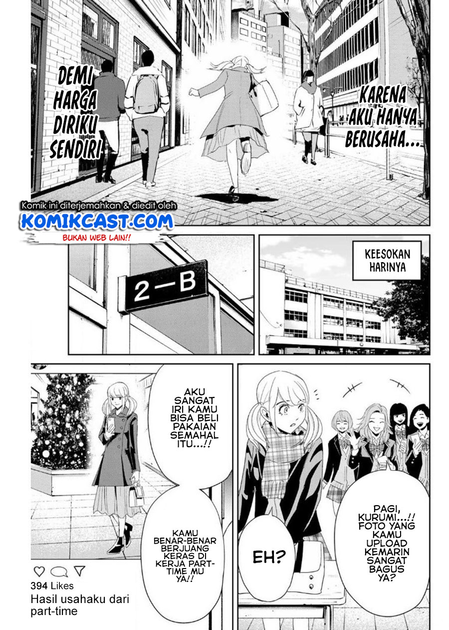 Fukushuu No Kyoukasho Chapter 19 Image 11