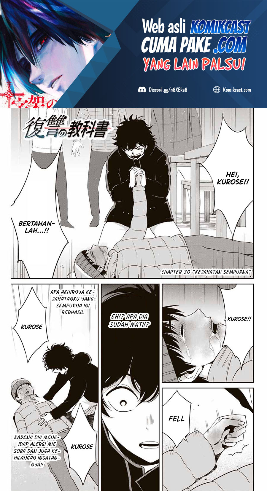 Fukushuu No Kyoukasho Chapter 30 Image 1