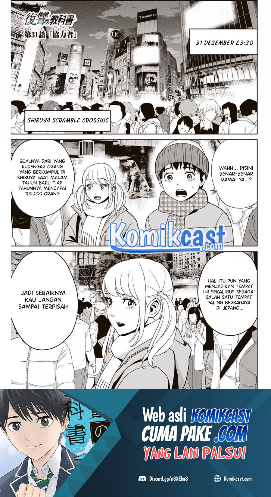 Fukushuu No Kyoukasho Chapter 31 Image 1