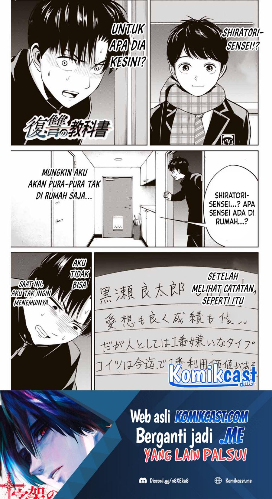 Fukushuu No Kyoukasho Chapter 41 Image 1