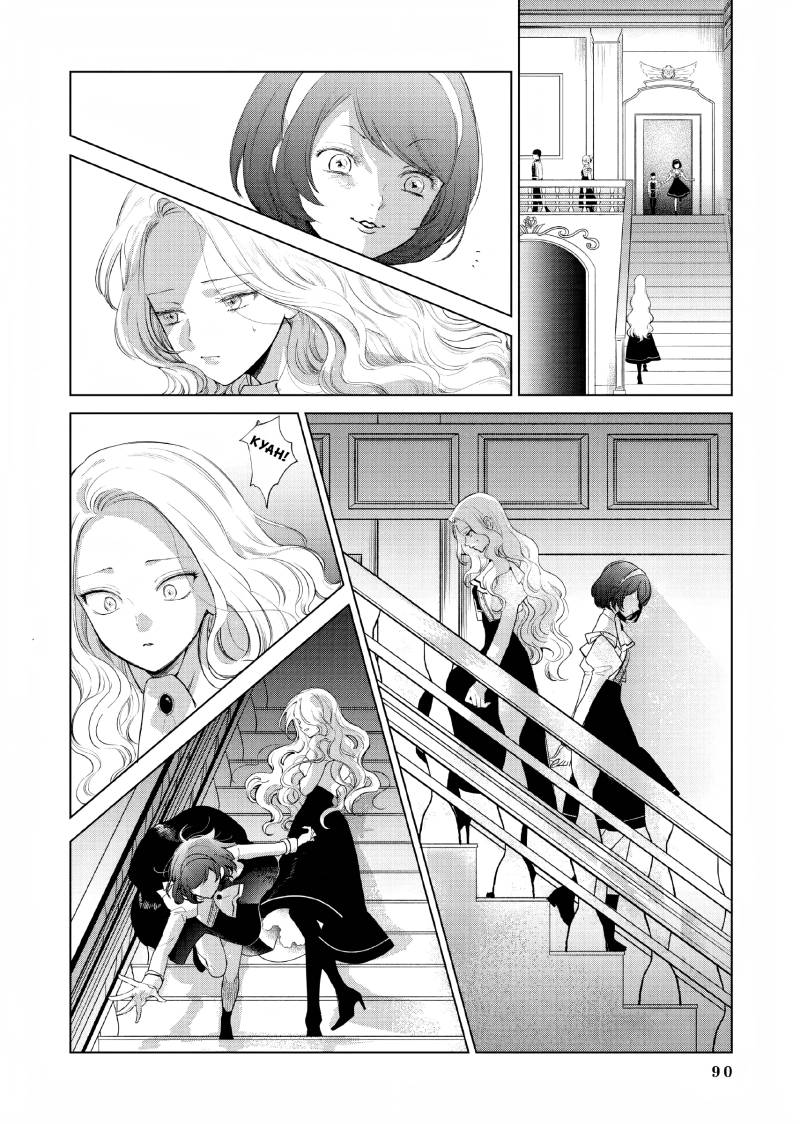 Akuyaku Reijou no Naka no Hito Chapter 02 Image 38