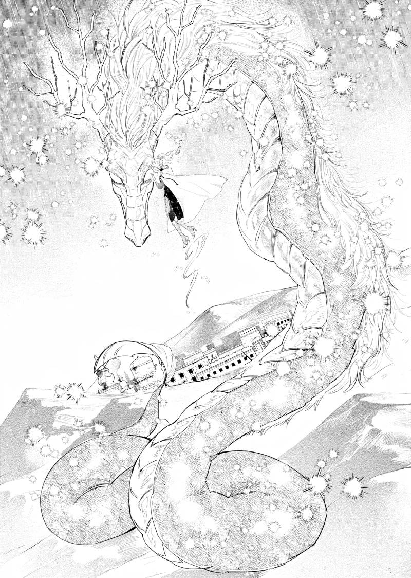 Akuyaku Reijou no Naka no Hito Chapter 05 Image 2