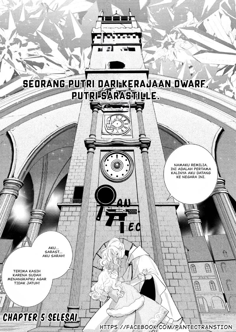 Akuyaku Reijou no Naka no Hito Chapter 05 Image 40