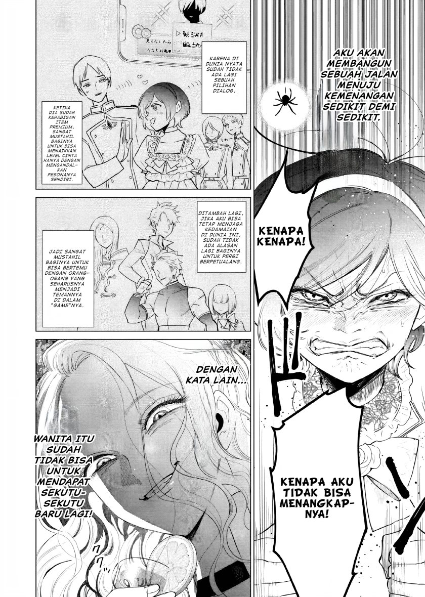 Akuyaku Reijou no Naka no Hito Chapter 08 Image 20