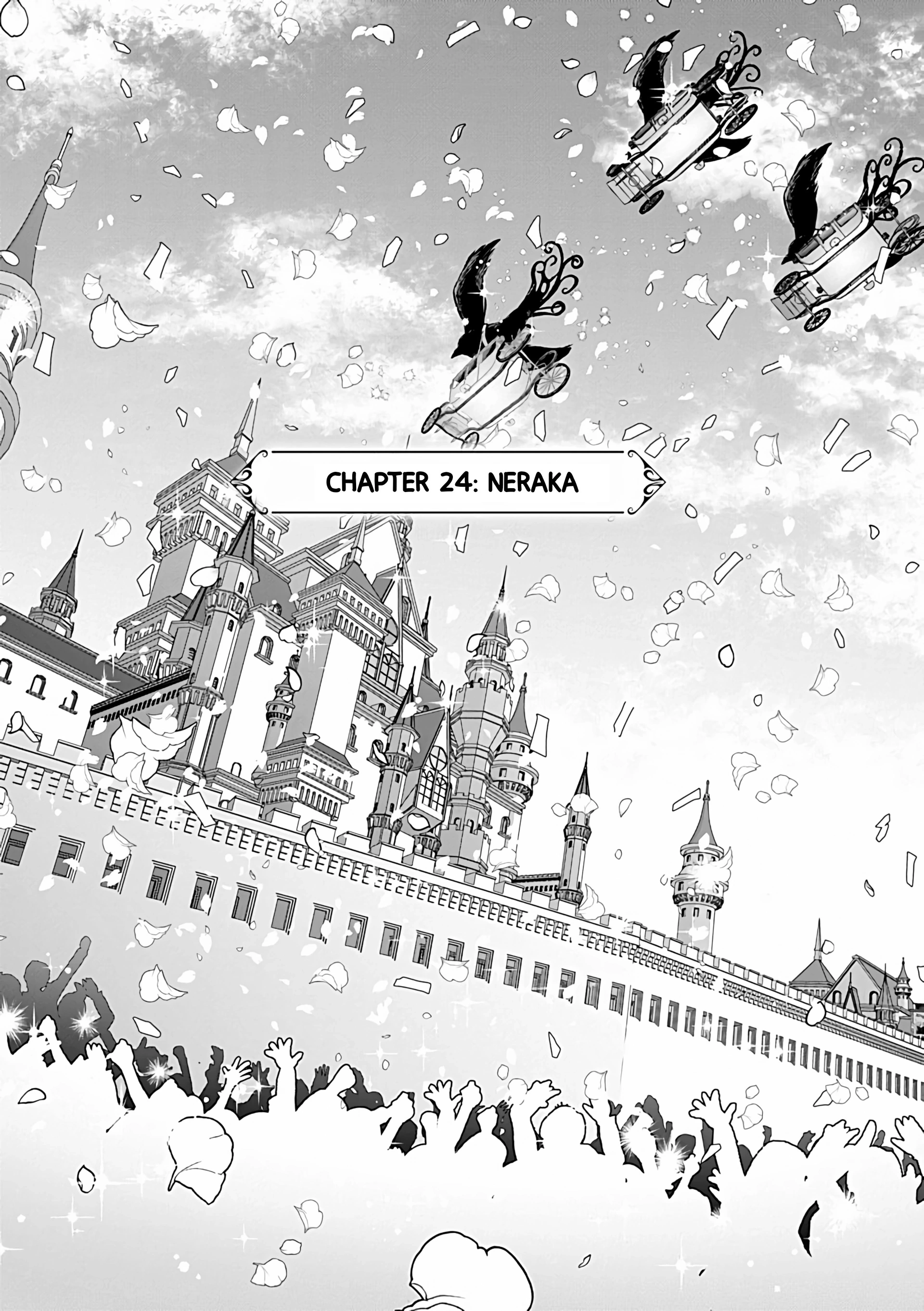 Akuyaku Reijou no Naka no Hito Chapter 24 Image 5