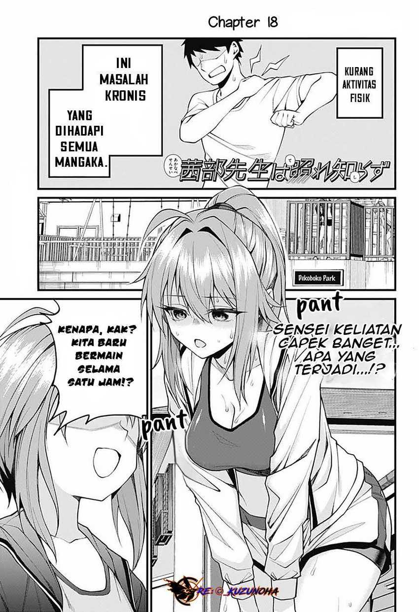 Akanabe-sensei wa Tereshirazu (Akanabe-sensei Doesn’t Know about Embarrassment) Chapter 18 Image 1