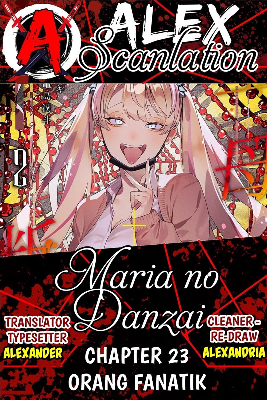 Maria no Danzai Chapter 23 Image 0