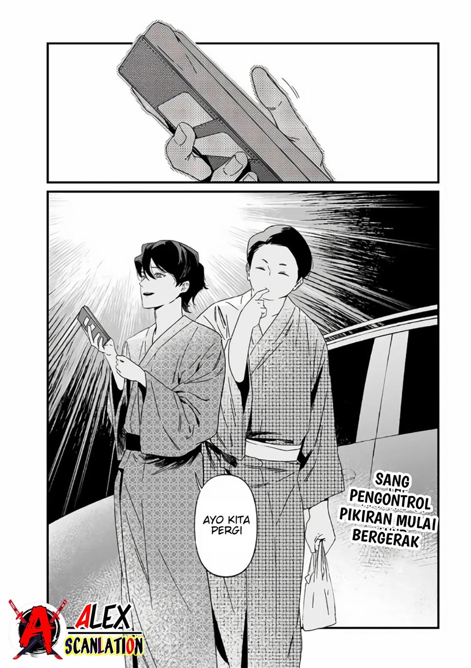 Maria no Danzai Chapter 31 Image 17