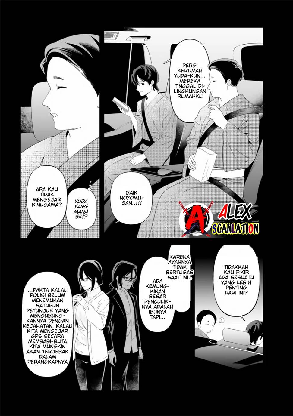 Maria no Danzai Chapter 32 Image 10