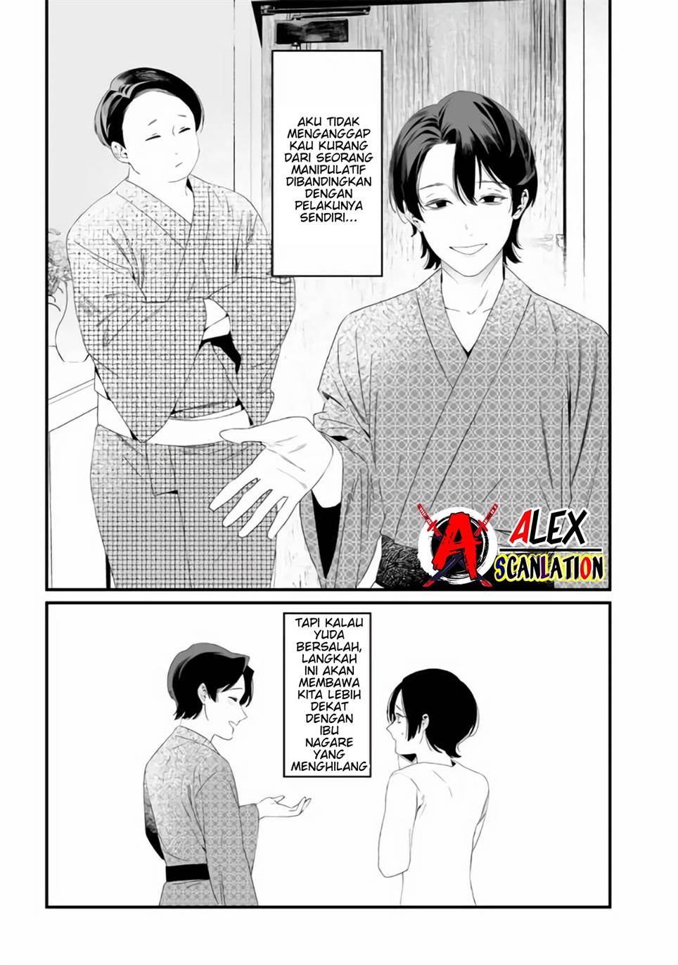 Maria no Danzai Chapter 32 Image 14