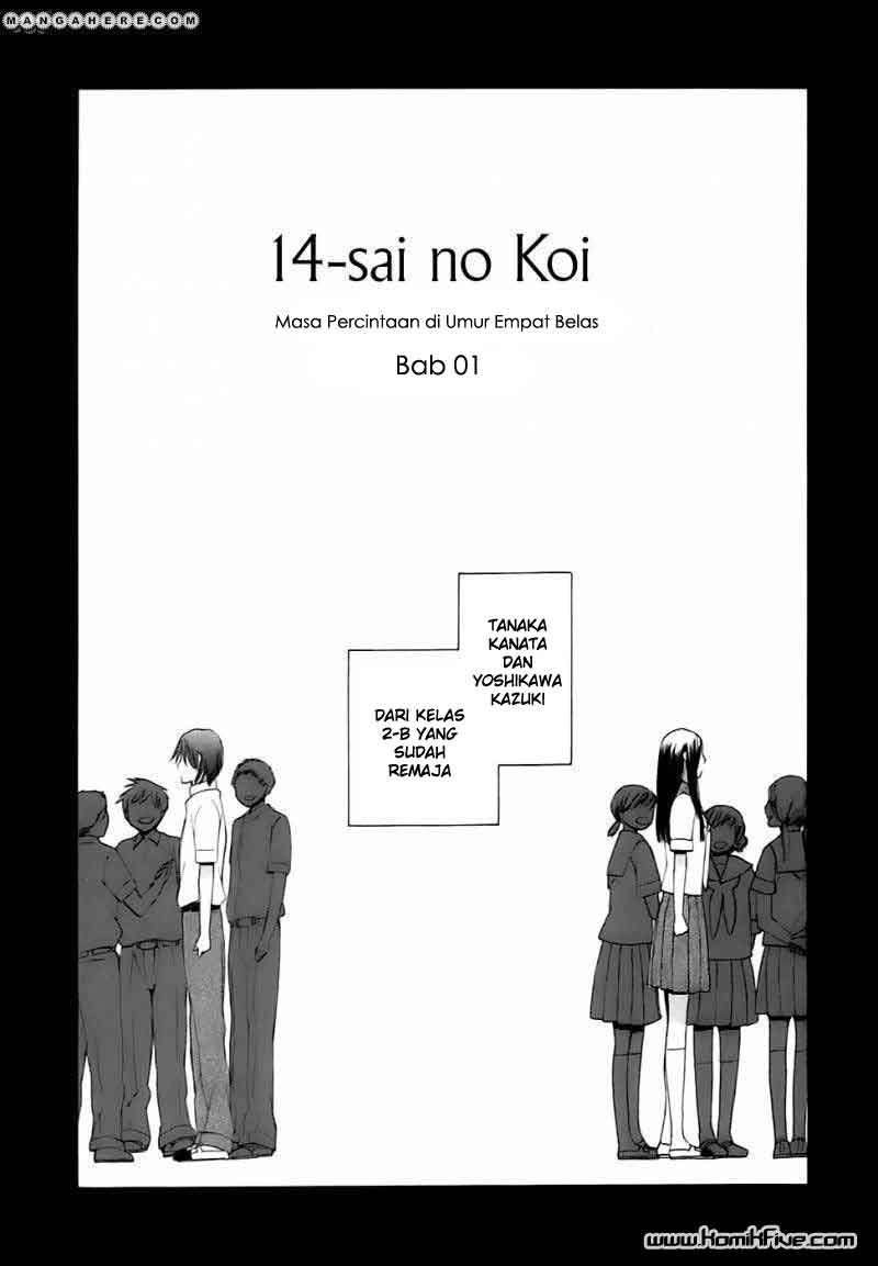 14-sai no Koi Chapter 1.1 Image 8