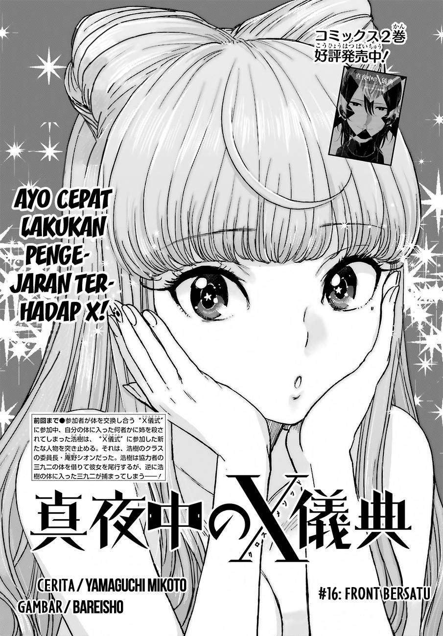 Mayonaka no X Giten Chapter 16 Image 1