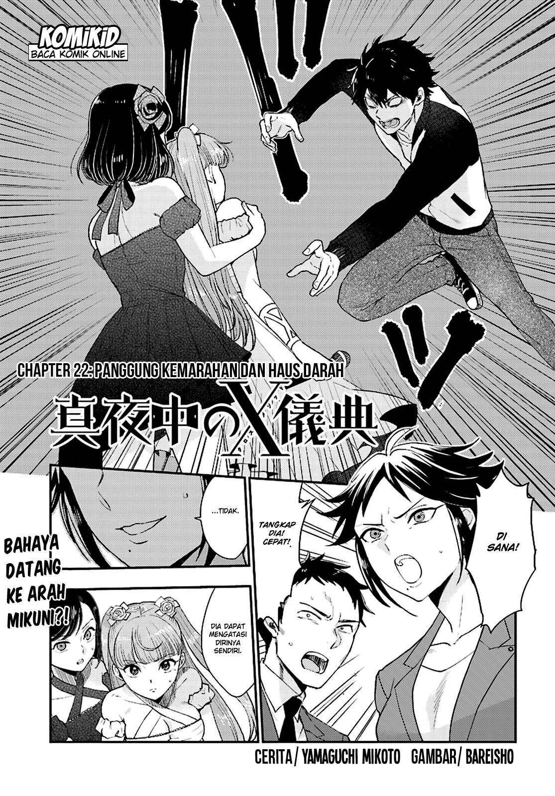 Mayonaka no X Giten Chapter 22 Image 1