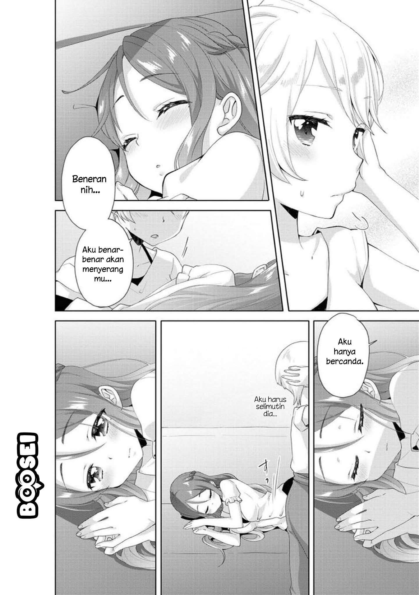 Alcohol Yuri Anthology Chapter 06 Image 6