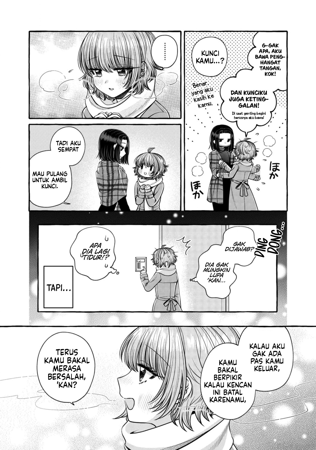 I Wanna Spoil Yoroizuka-san! Chapter 20 Image 12