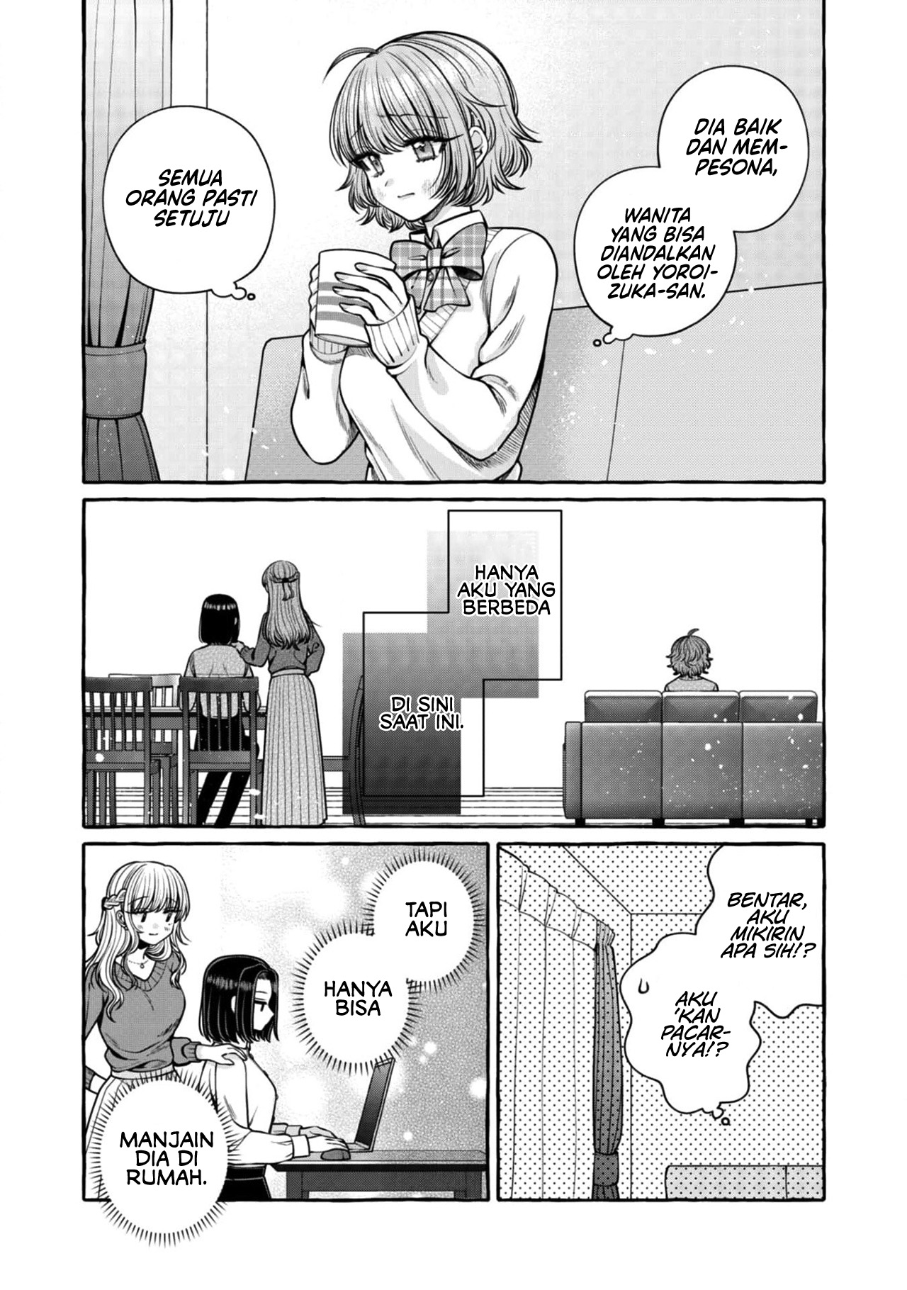 I Wanna Spoil Yoroizuka-san! Chapter 23 Image 10