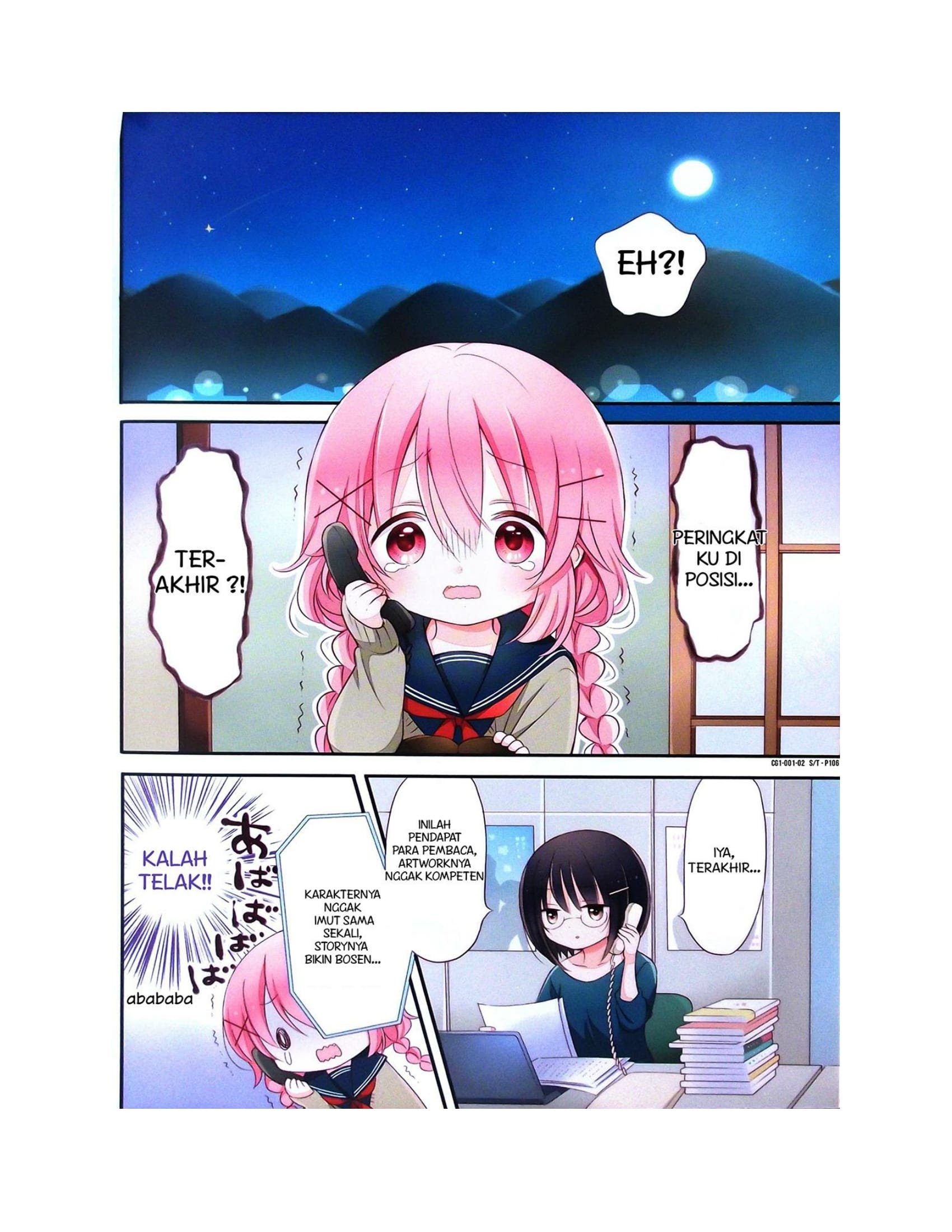 Comic Girls Chapter 0 Image 1