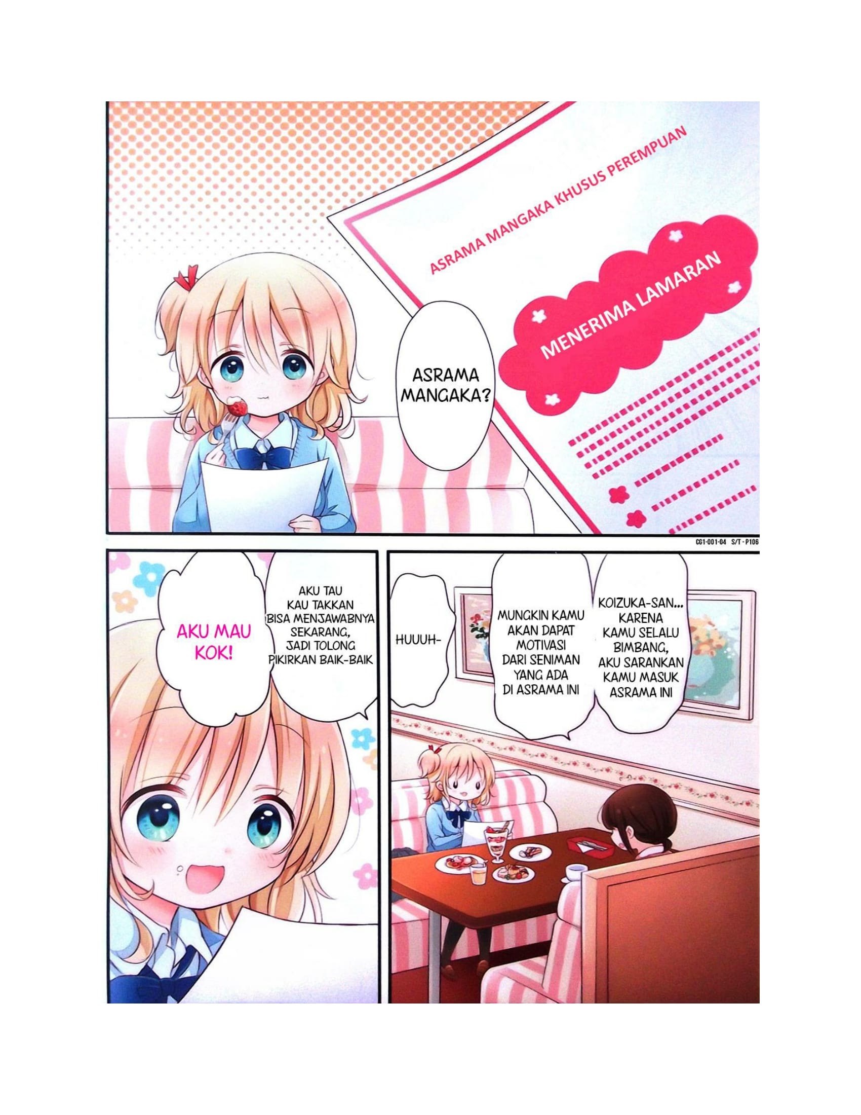 Comic Girls Chapter 0 Image 3