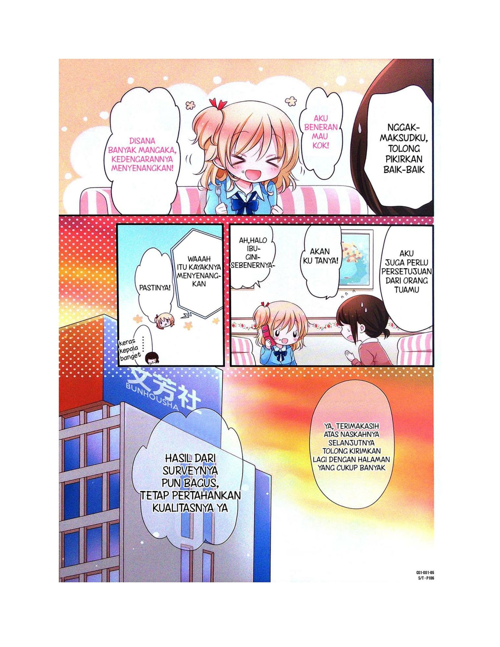 Comic Girls Chapter 0 Image 4