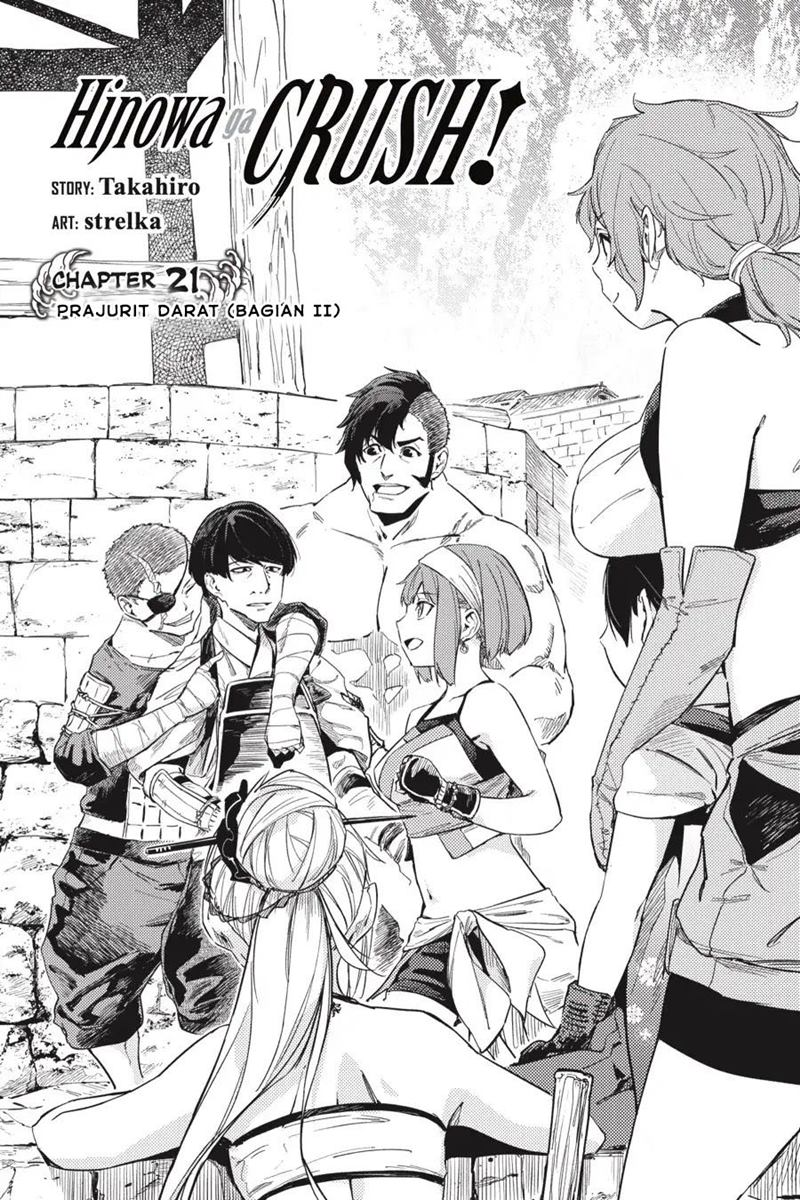 Hinowa ga CRUSH! Chapter 21 Image 7