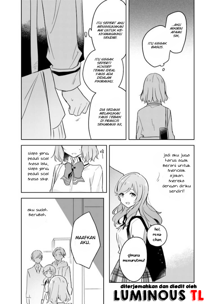 There’s No Way I Can Have a Lover! *Or Maybe There Is!? Chapter 11 Image 21