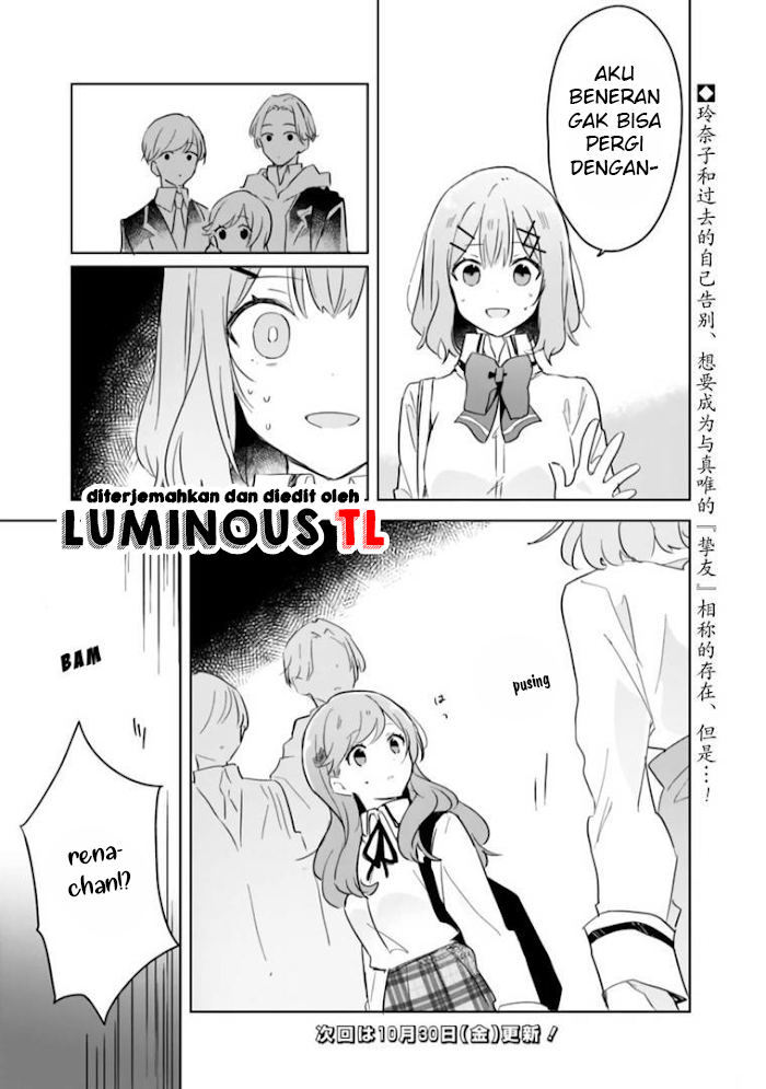 There’s No Way I Can Have a Lover! *Or Maybe There Is!? Chapter 11 Image 23