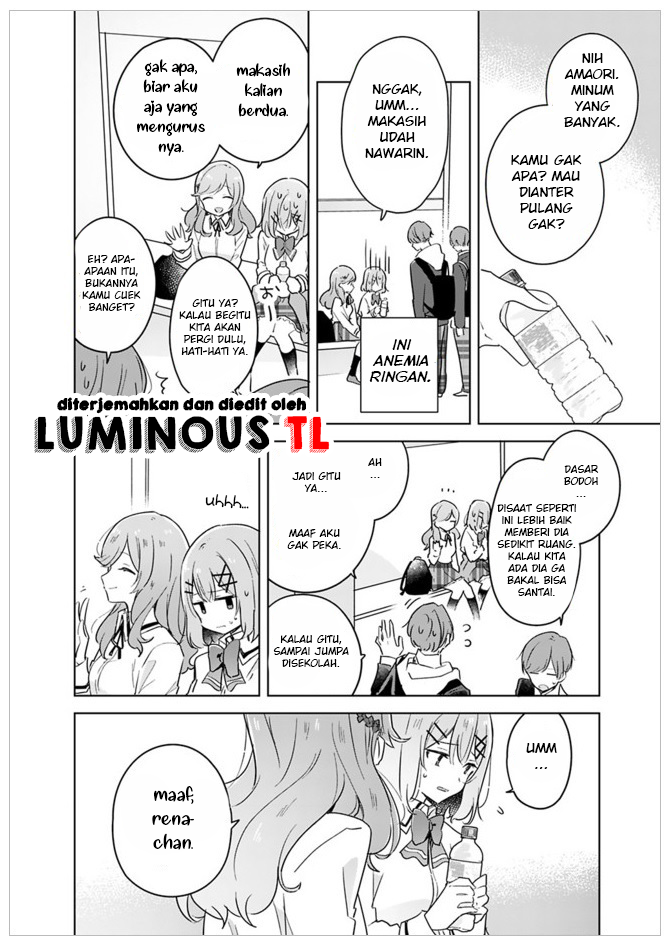 There’s No Way I Can Have a Lover! *Or Maybe There Is!? Chapter 12 Image 3