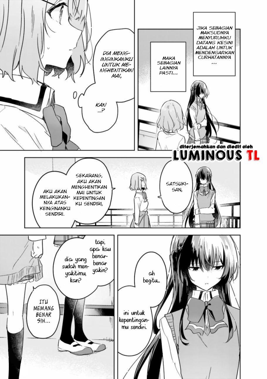 There’s No Way I Can Have a Lover! *Or Maybe There Is!? Chapter 17 Image 8