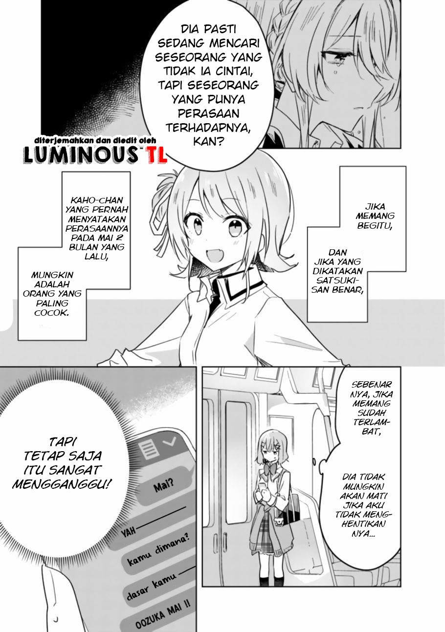 There’s No Way I Can Have a Lover! *Or Maybe There Is!? Chapter 18 Image 2