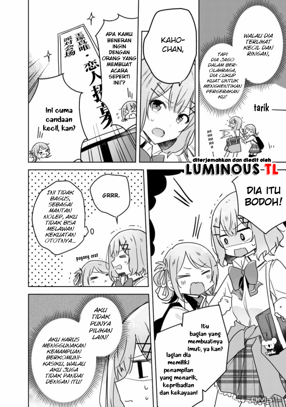 There’s No Way I Can Have a Lover! *Or Maybe There Is!? Chapter 18 Image 11