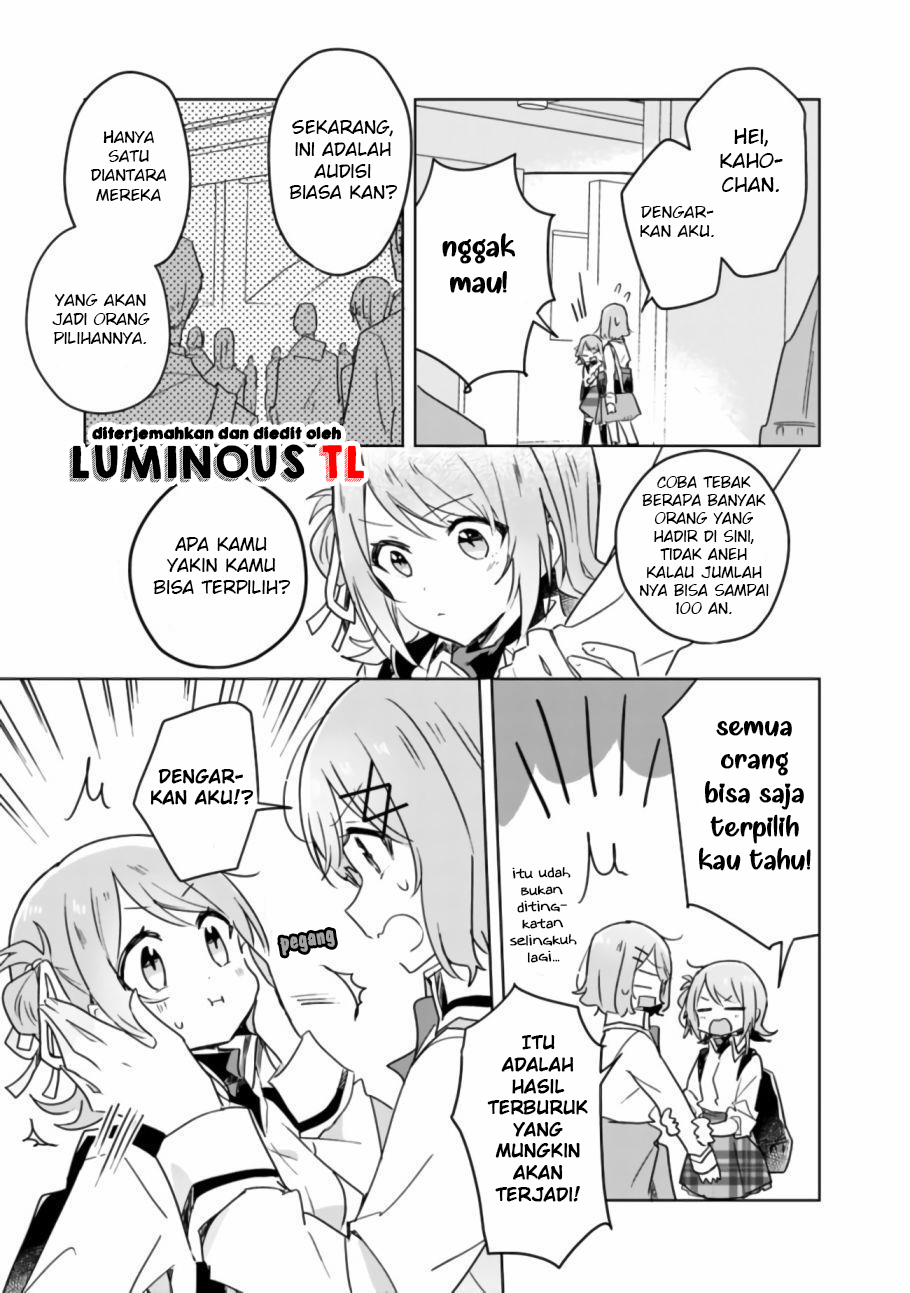 There’s No Way I Can Have a Lover! *Or Maybe There Is!? Chapter 18 Image 12