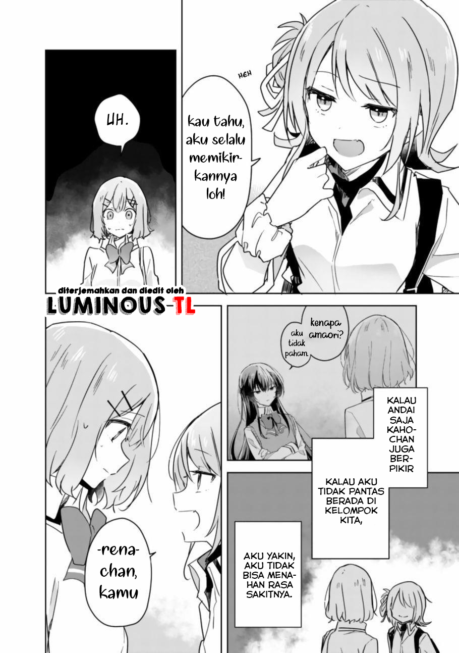 There’s No Way I Can Have a Lover! *Or Maybe There Is!? Chapter 18 Image 15