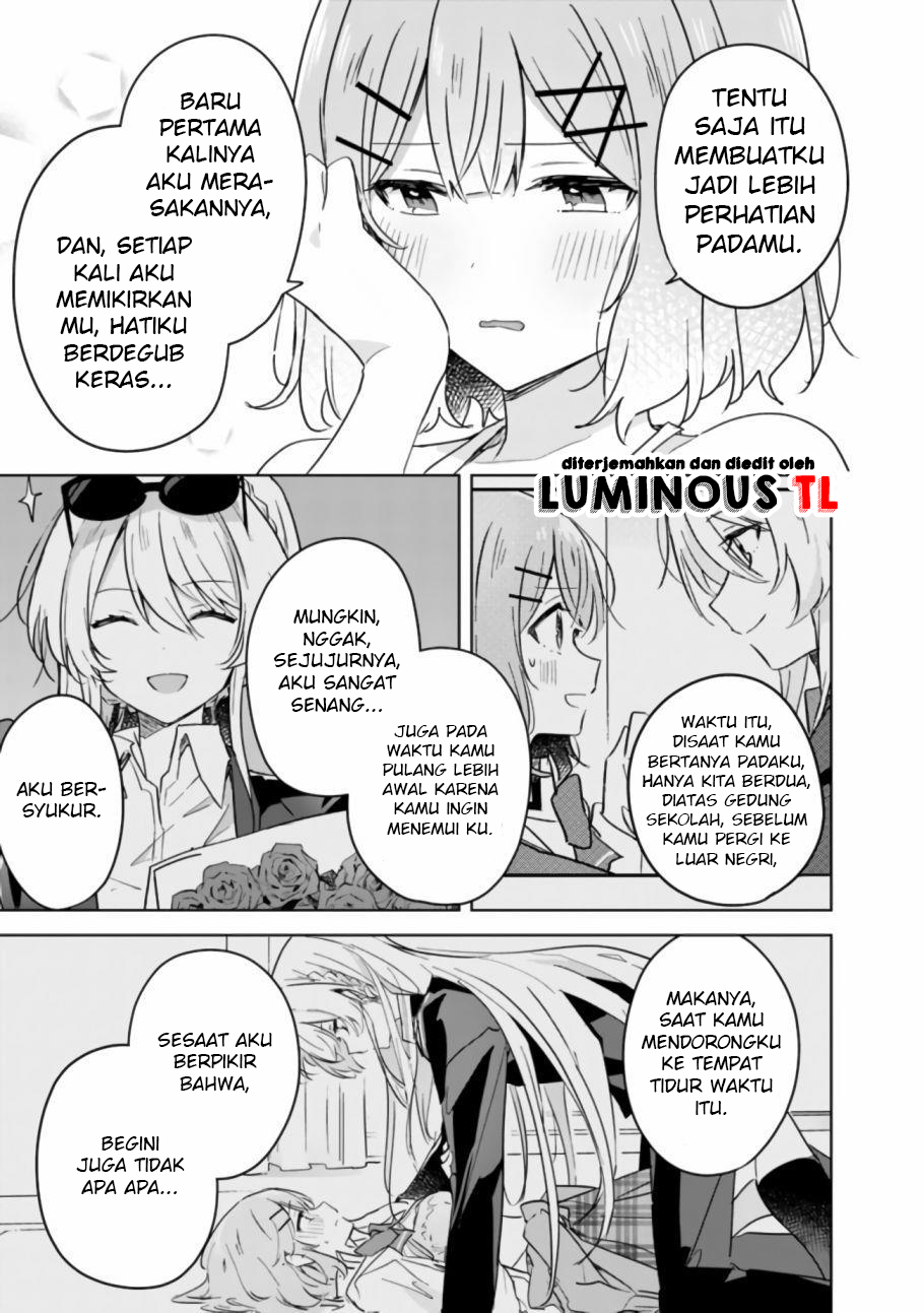 There’s No Way I Can Have a Lover! *Or Maybe There Is!? Chapter 19.2 Image 11