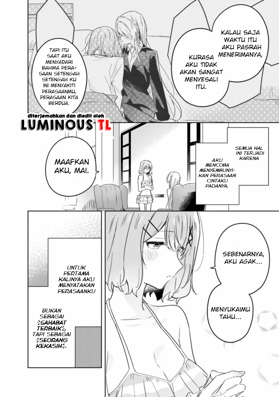 There’s No Way I Can Have a Lover! *Or Maybe There Is!? Chapter 19.2 Image 12