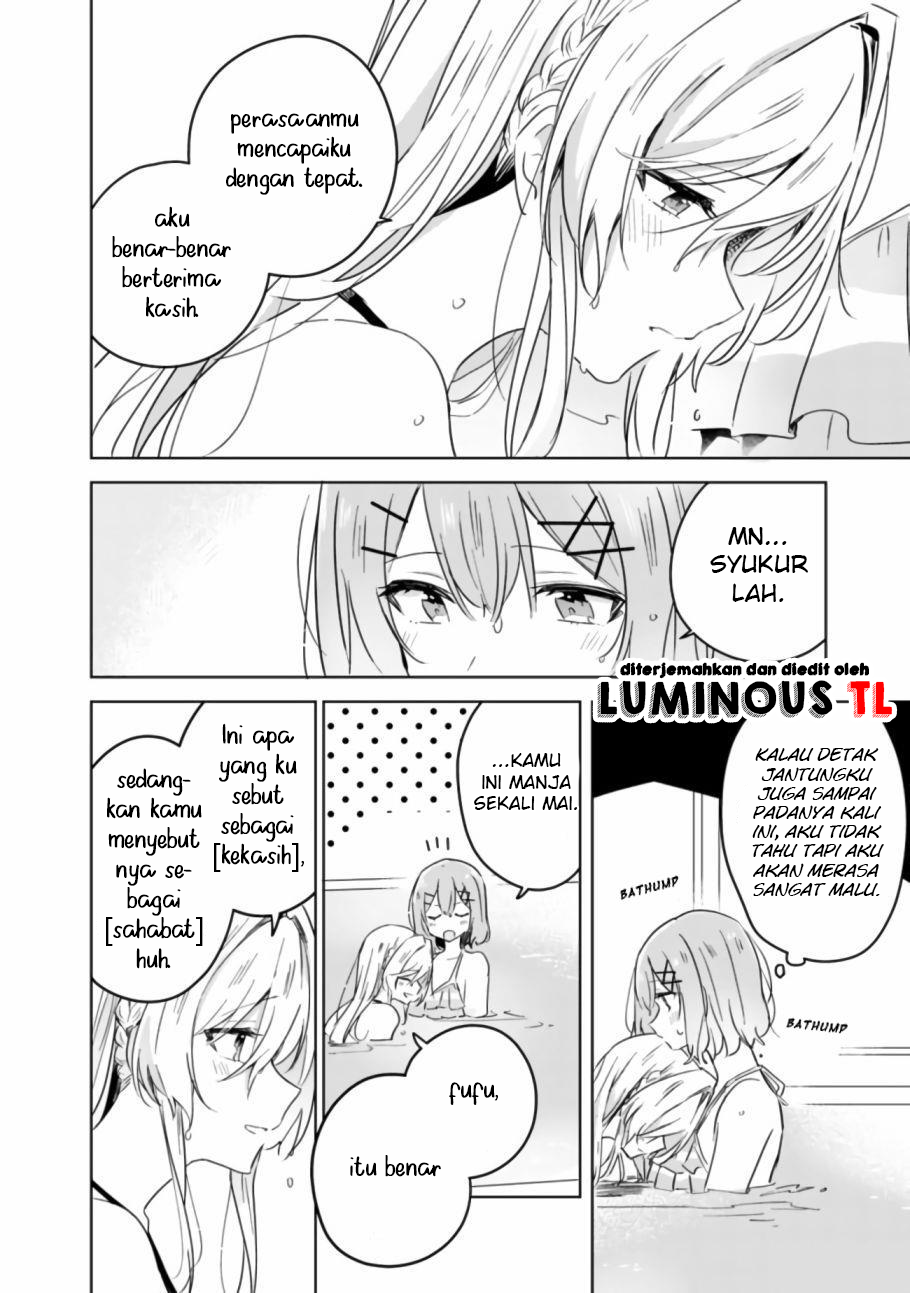 There’s No Way I Can Have a Lover! *Or Maybe There Is!? Chapter 19.2 Image 20