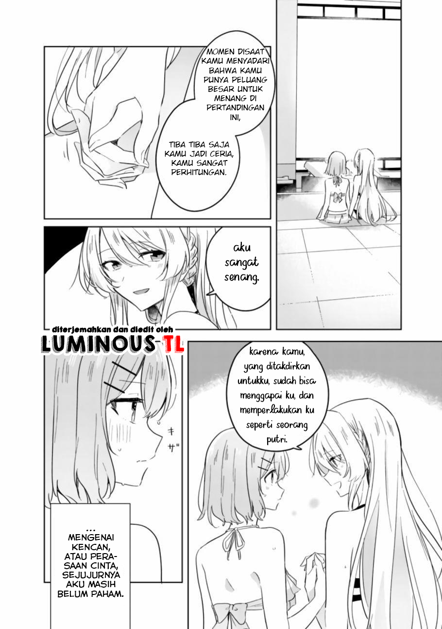 There’s No Way I Can Have a Lover! *Or Maybe There Is!? Chapter 19.2 Image 24