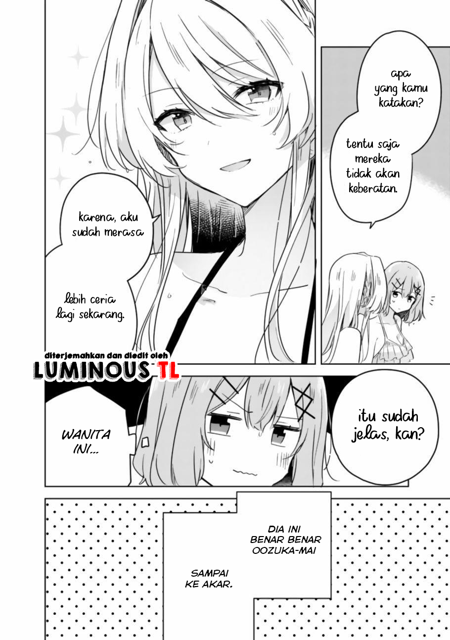 There’s No Way I Can Have a Lover! *Or Maybe There Is!? Chapter 19.2 Image 26