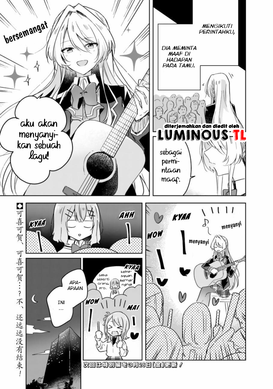 There’s No Way I Can Have a Lover! *Or Maybe There Is!? Chapter 19.2 Image 27