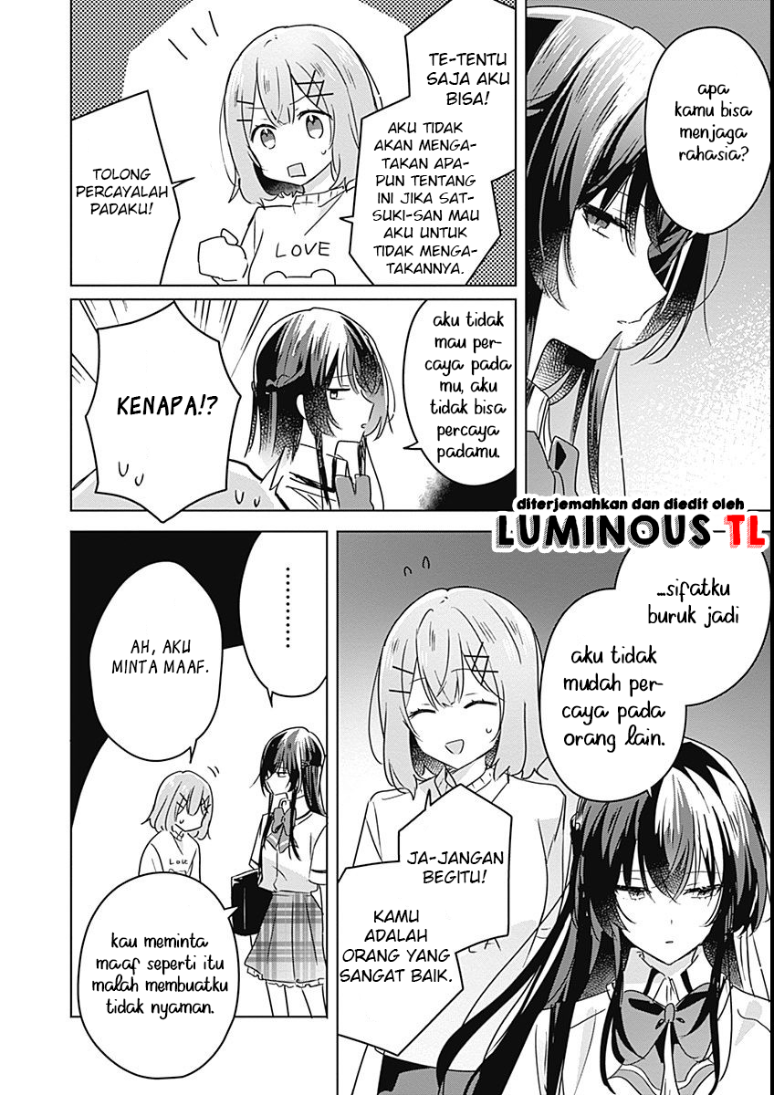 There’s No Way I Can Have a Lover! *Or Maybe There Is!? Chapter 24 Image 7